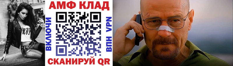 АМФЕТАМИН Premium  Строитель 