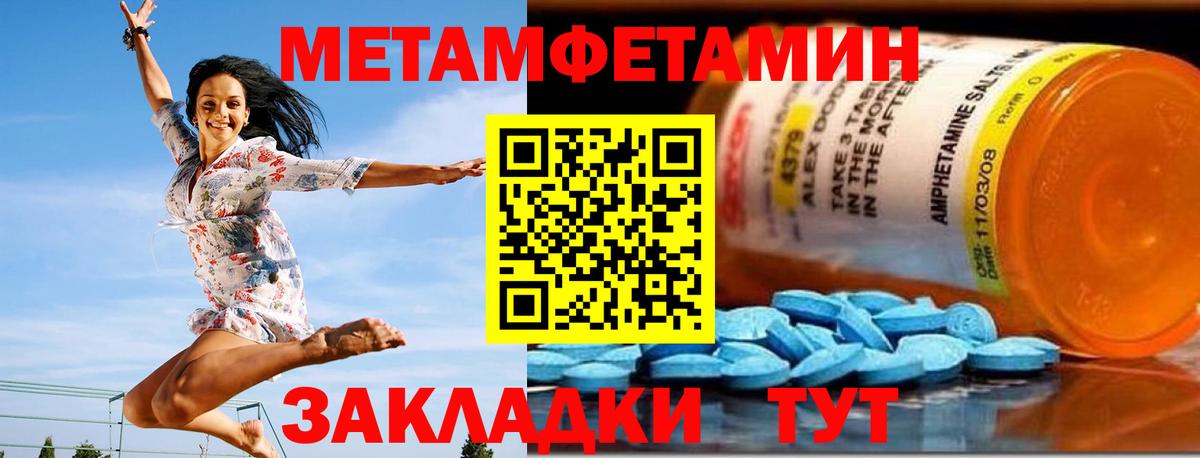 АМФ  OMG рабочий сайт  Строитель  Amphetamine VHQ  Вход с VPN  АМФ 
