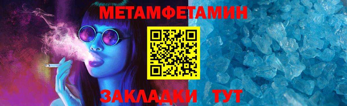 АМФЕТАМИН Premium Строитель