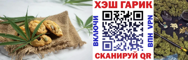 Еда ТГК марихуана  хочу   Строитель 
