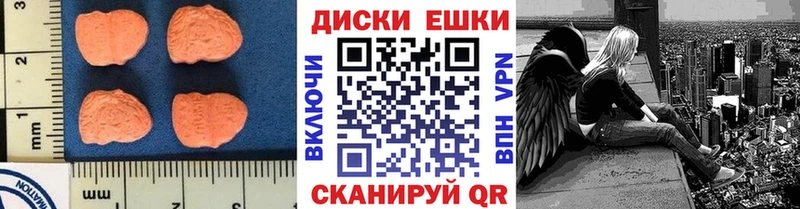 Экстази TESLA  купить наркоту  Строитель 