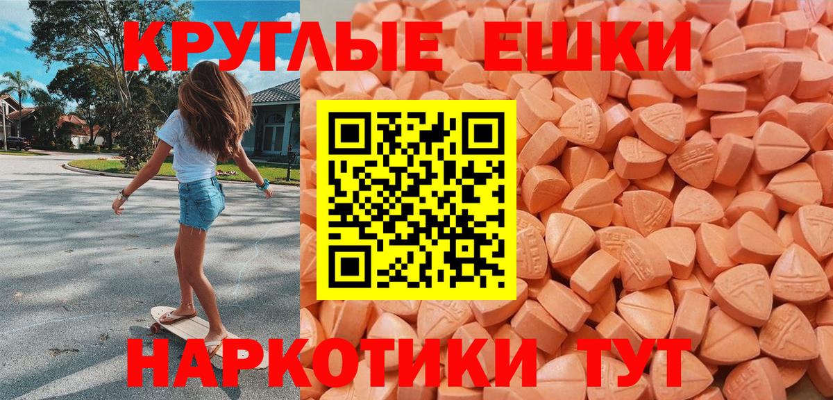 Экстази Philipp Plein Строитель