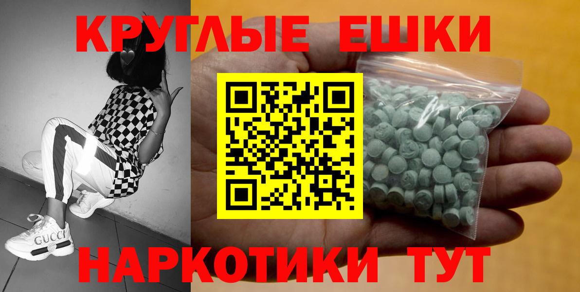 Экстази 280мг  площадка наркотические препараты  Экстази Philipp Plein  Строитель  Вход с VPN  Экстази 