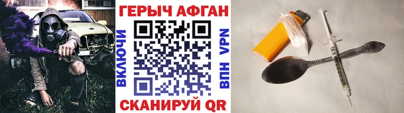 hydra маркетплейс  Строитель  Героин белый  наркотики 