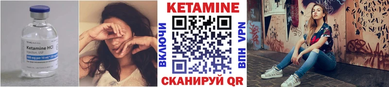 Кетамин ketamine  Строитель 