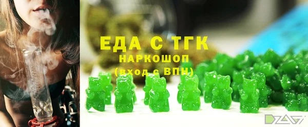 синтетический гашиш Аркадак