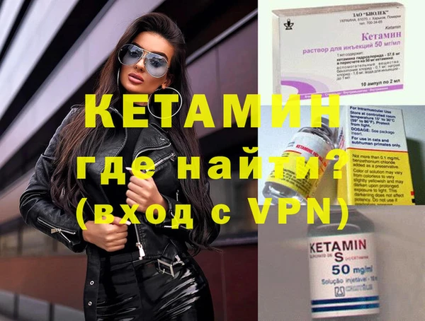 синтетический гашиш Аркадак