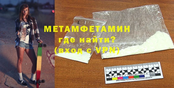 дурь Армянск
