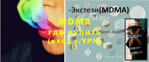 прущий лед Балахна