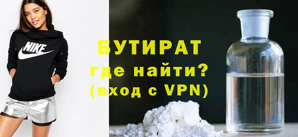 дурь Армянск