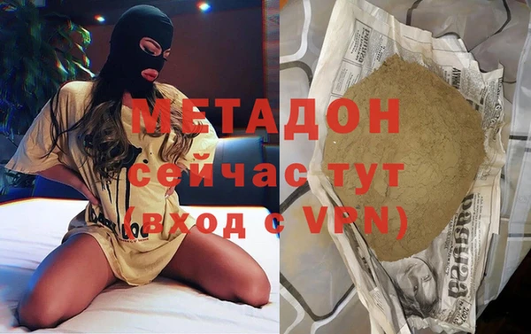 марихуана Баксан