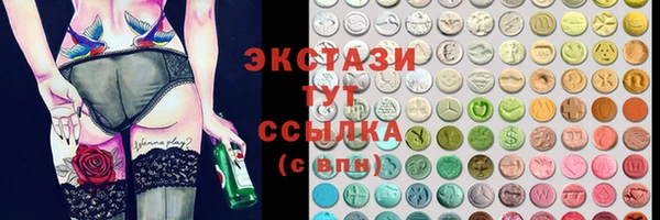 прущие крисы Балабаново
