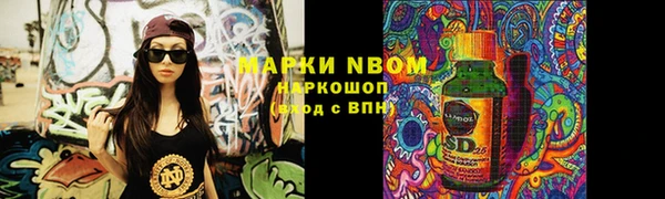 дурь Армянск