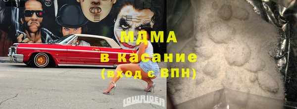 дурь Армянск