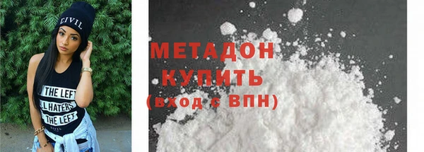 дурь Армянск