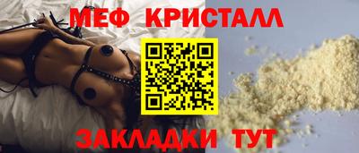 Альфа ПВП Старая Купавна