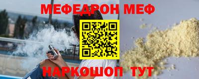 сатива Иваново