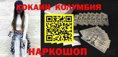 гидра Ставрополь