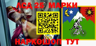 гидра Ставрополь
