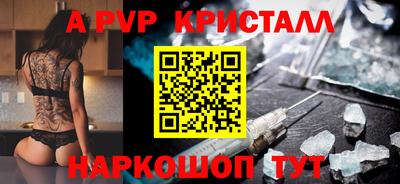 гидра Ставрополь