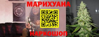 гидра Ставрополь