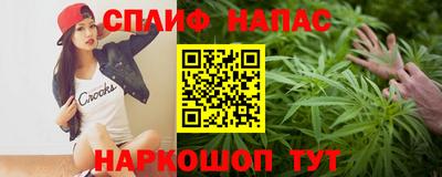 Альфа ПВП Старая Купавна