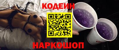гидра Ставрополь