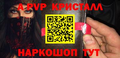 гидра Ставрополь