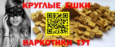 прущие грибы Среднеуральск