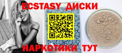 гидра Ставрополь