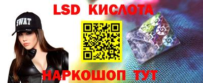 Альфа ПВП Старая Купавна