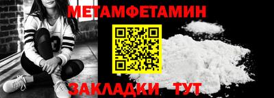 гидра Ставрополь