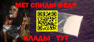 гидра Ставрополь