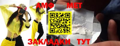 Альфа ПВП Старая Купавна