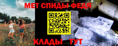 Альфа ПВП Старая Купавна