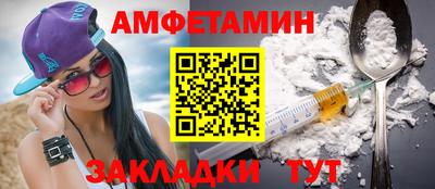 прущие грибы Среднеуральск