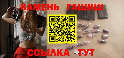 гидра Ставрополь