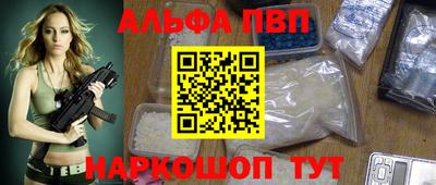 гидра Ставрополь