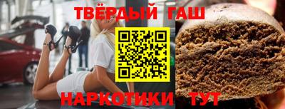 Альфа ПВП Старая Купавна