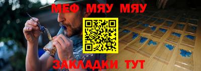 гидра Ставрополь