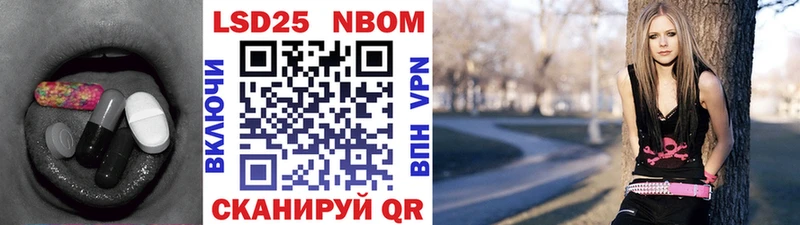 что такое Строитель ЛСД экстази кислота