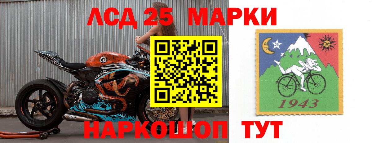 LSD-25 экстази ecstasy  Лсд 25 экстази ecstasy  Строитель  Вход с VPN 