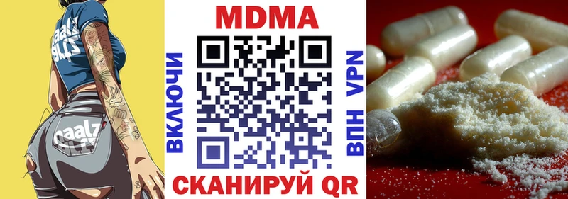 MDMA VHQ  Строитель 