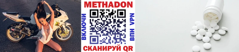 Метадон VHQ  дарнет шоп  Строитель 