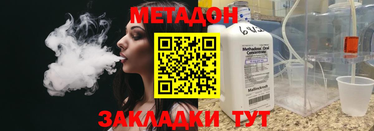 Alpha-PVP Строитель