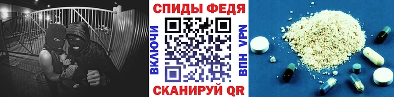 Первитин винт как найти наркотики Строитель