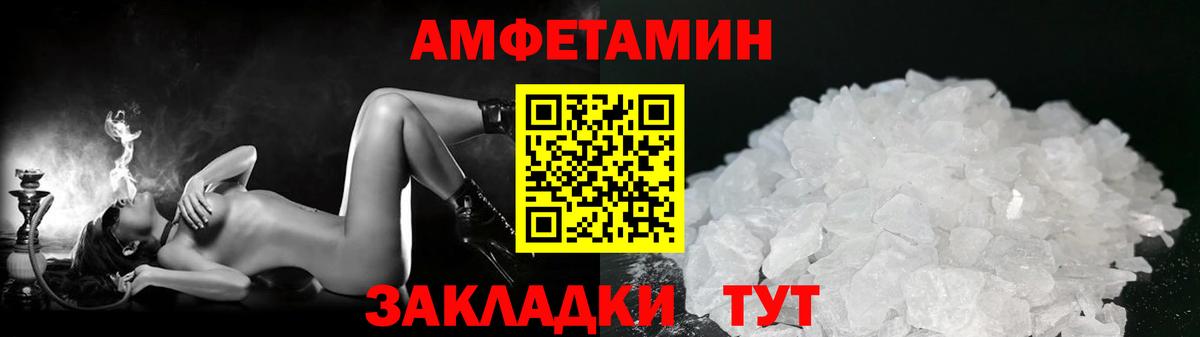 Строитель  Первитин пудра  Вход с VPN 