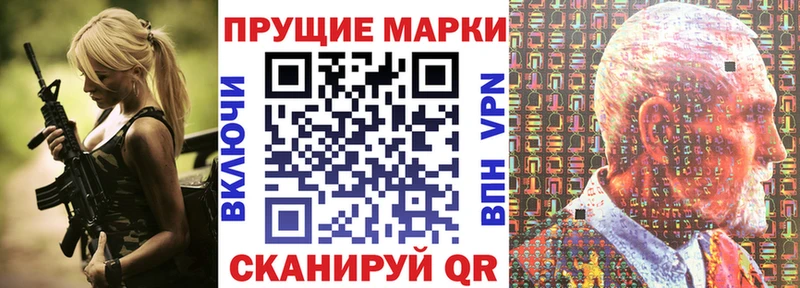 ссылка на мегу зеркало Строитель Марки NBOMe 1500мкг
