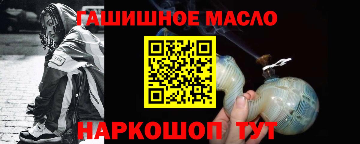 Строитель  ТГК Wax  Дистиллят ТГК жижа  Вход с VPN 