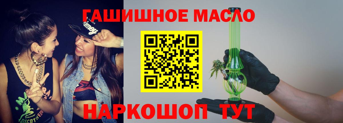 ТГК концентрат Строитель